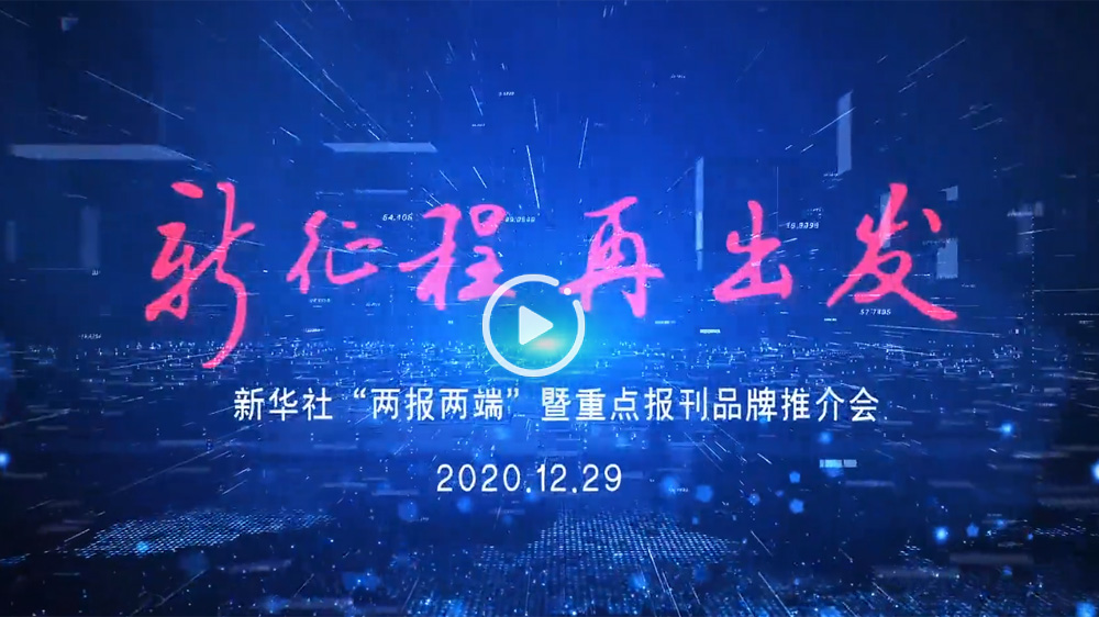 我將全新亮相！