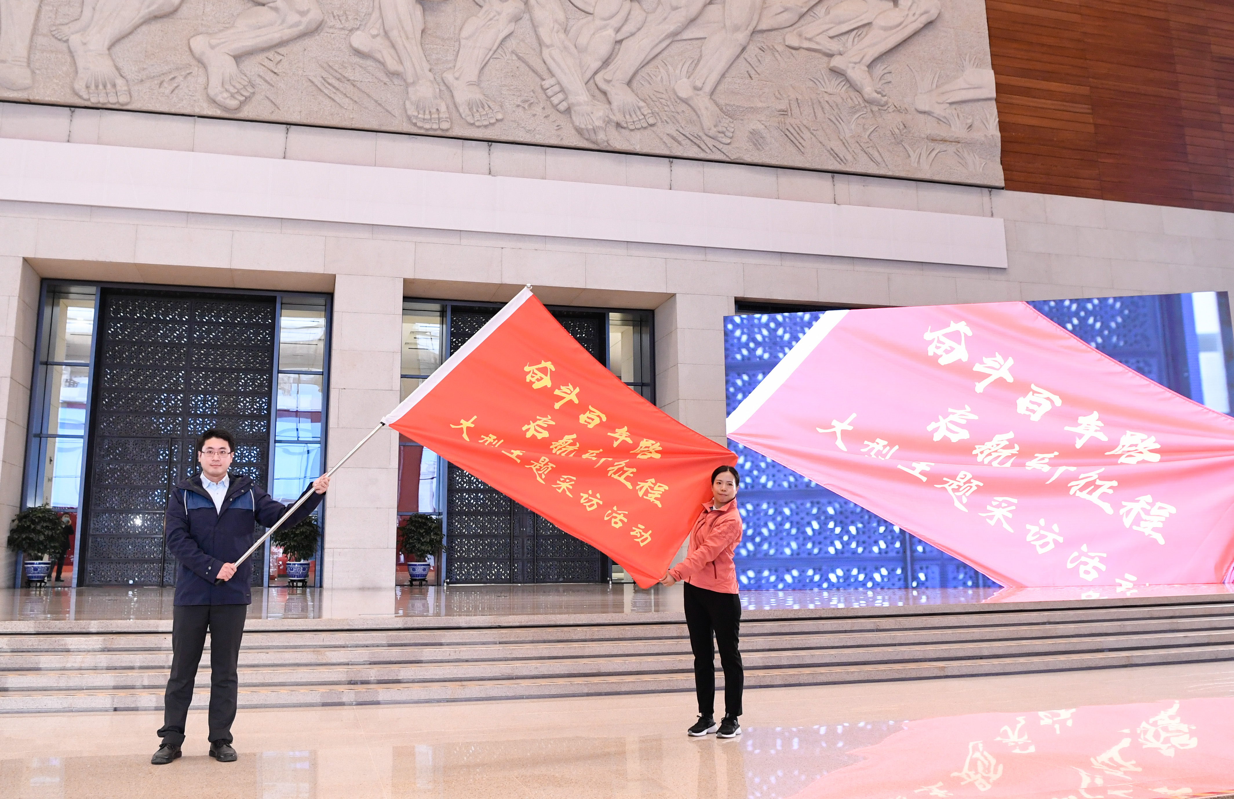 見證百年，出發(fā)！