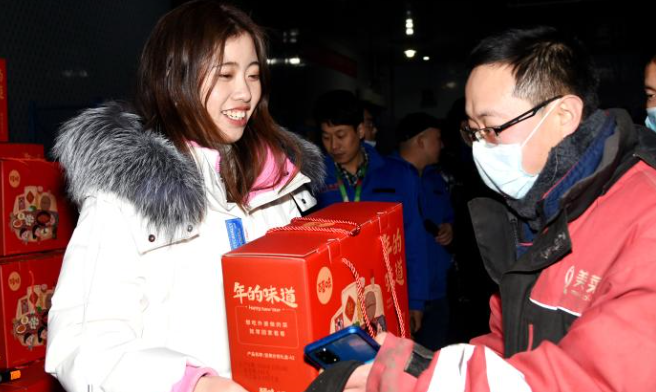 更多&ldquo;紅包&rdquo;來襲，留下過年的你接住了！