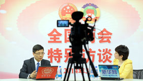 訪(fǎng)談準(zhǔn)備中