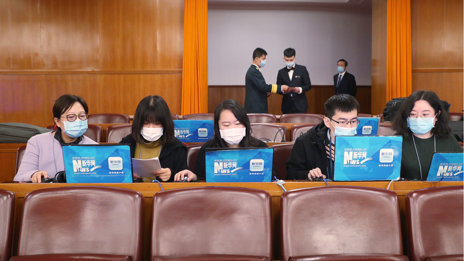 新華網現(xiàn)場直播