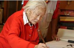 探訪(fǎng)長(zhǎng)征路上的百歲老紅軍