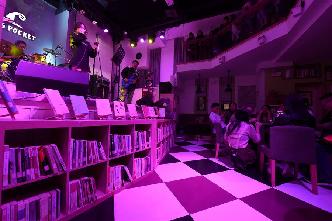 這家書店不賣書 閱讀也可&ldquo;玩&rdquo;共享