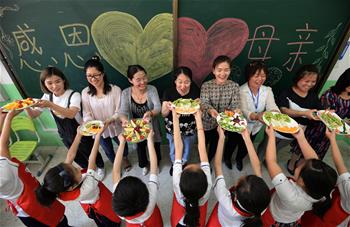 媽媽，我愛你