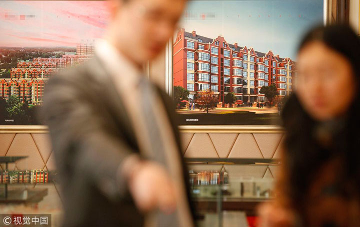 對房地產(chǎn)市場有怎樣的沖擊？