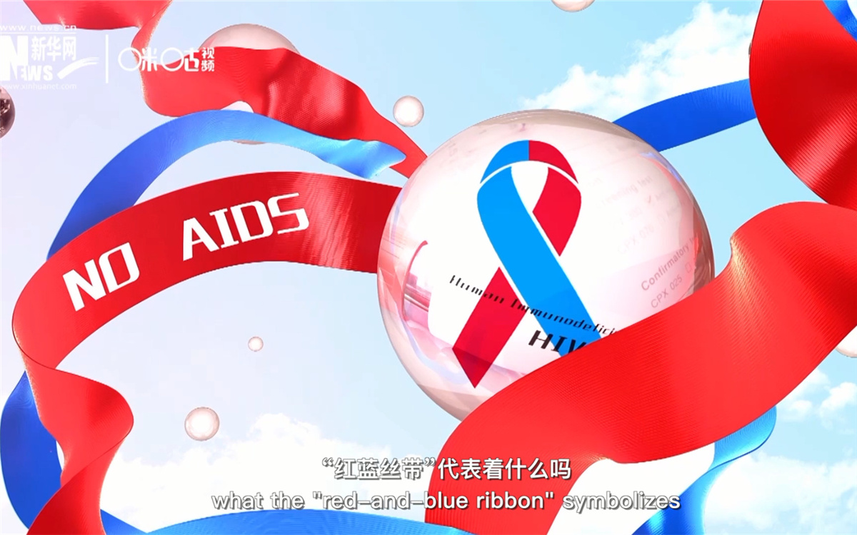 聯(lián)合國將紅絲帶標(biāo)志的一半改成藍色，呼吁對感染艾滋病病毒兒童的關(guān)注