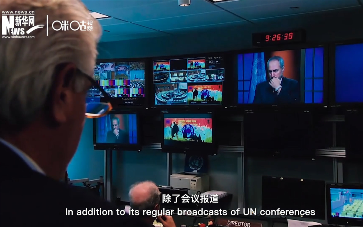 聯(lián)合國(guó)電視隸屬于聯(lián)合國(guó)新聞司，負(fù)責(zé)向世界傳達(dá)聯(lián)合國(guó)的信息