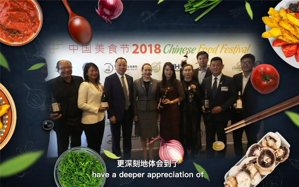 世界各國友人在品嘗美食的同時，還體會到了中國文化的博大精深