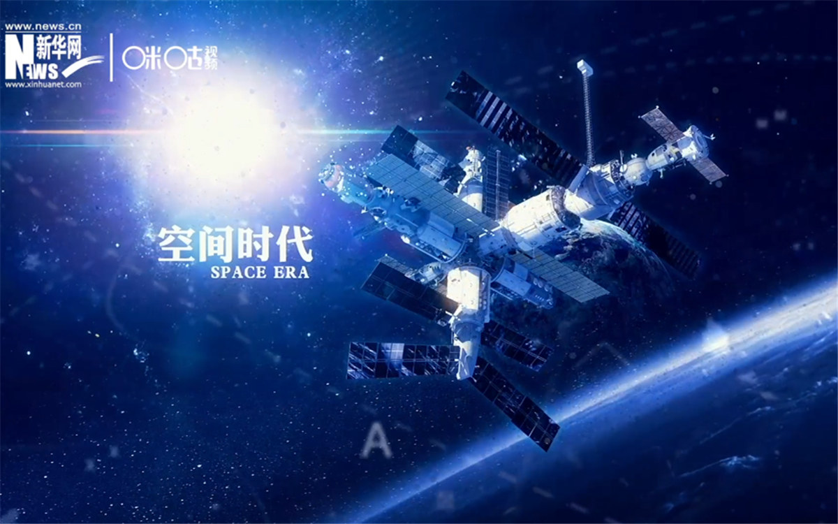 人類第一次進入太空并安全返回，揭開了外層空間探索的新篇章