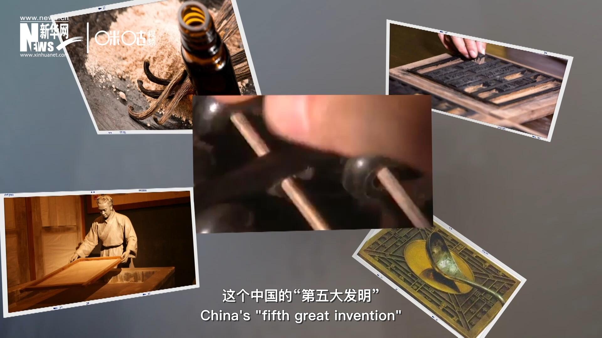 珠算，正跨越歷史的長河，散發(fā)著傳統(tǒng)文化的無窮魅力