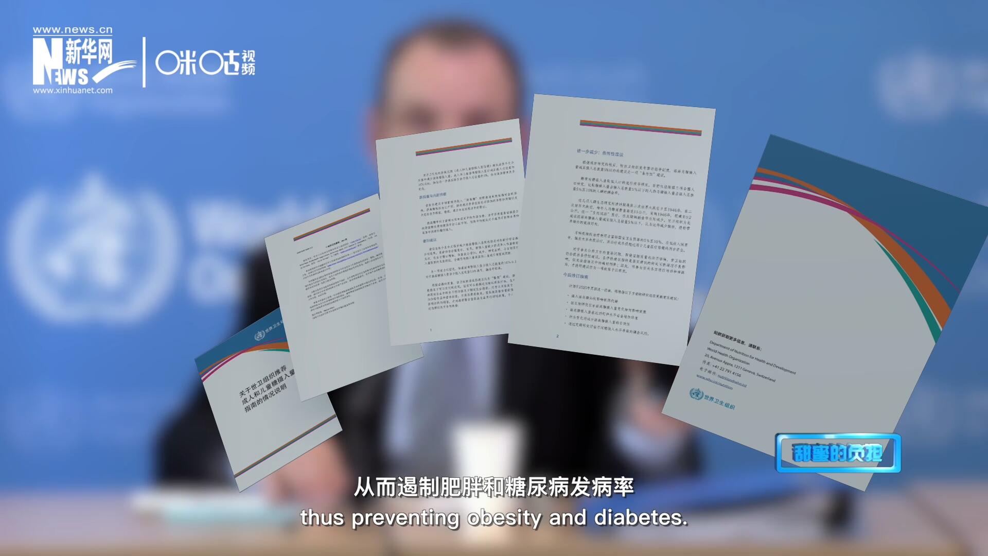 各國對含糖飲料征稅以減少其消費量，從而遏制肥胖和糖尿病發(fā)病率