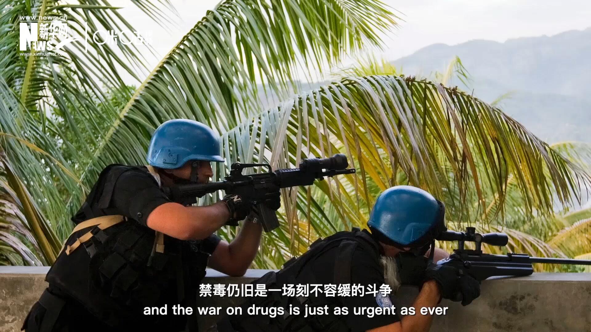 當(dāng)前，全球販毒制毒形勢(shì)依然嚴(yán)重。禁毒，仍舊是一場刻不容緩的斗爭。