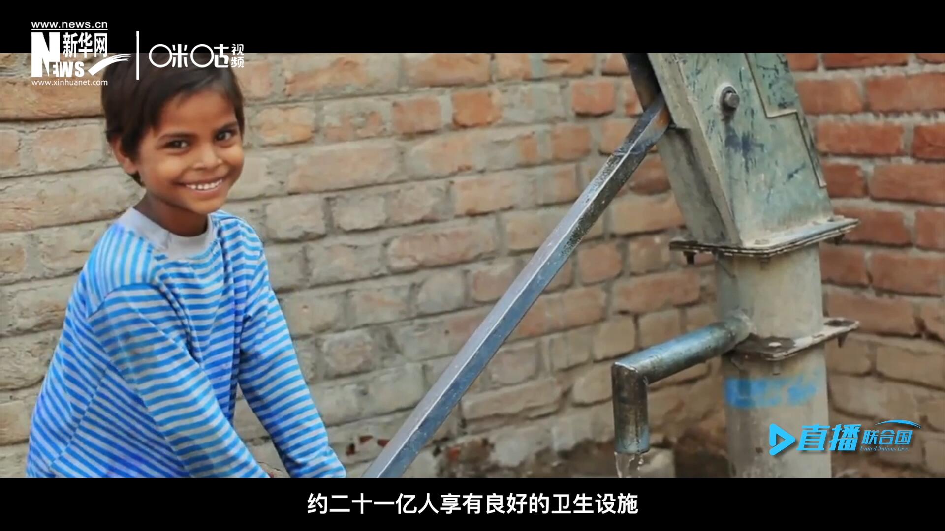 聯(lián)合國兒童基金會(huì)最根本的使命，就是要消除兒童發(fā)展過程中面臨的各種問題。