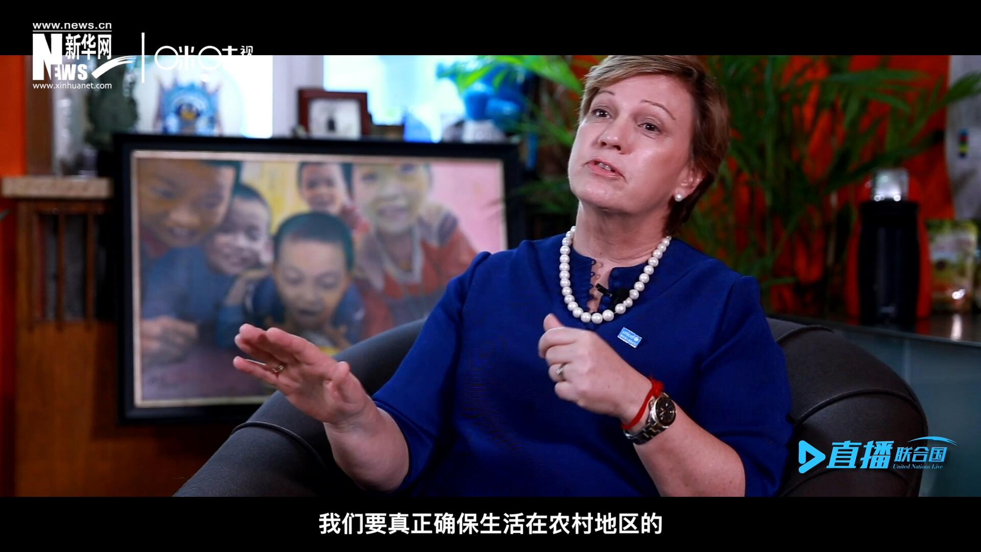 我們要真正確保生活在農(nóng)村地區(qū)的、最偏遠(yuǎn)、最貧窮的孩子可以和城市里的孩子一樣，獲得優(yōu)質(zhì)的教育并從中受益。