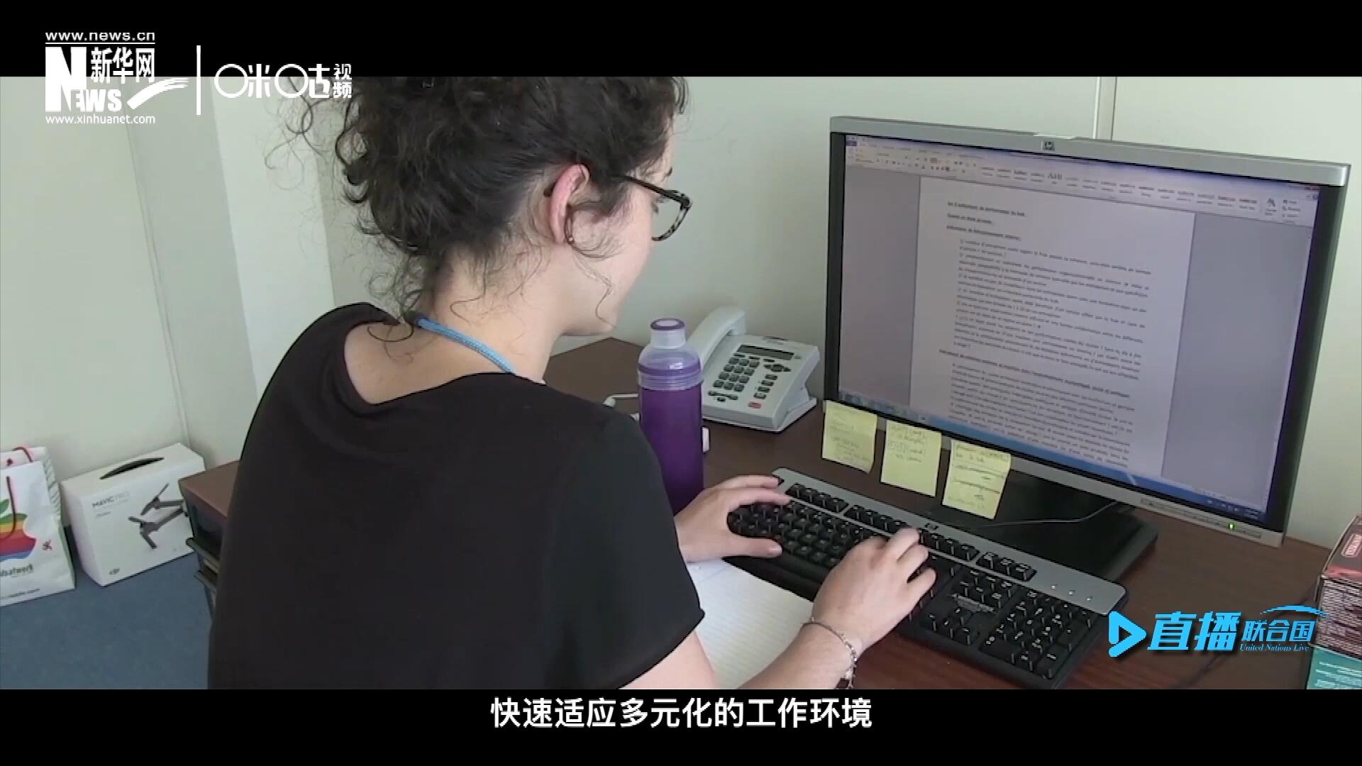 這些年輕人常常會面對極大的工作壓力與挑戰(zhàn)。敢于接受挑戰(zhàn)是對實習(xí)生工作能力的認(rèn)可，也是對他們專業(yè)水準(zhǔn)的一次錘煉。