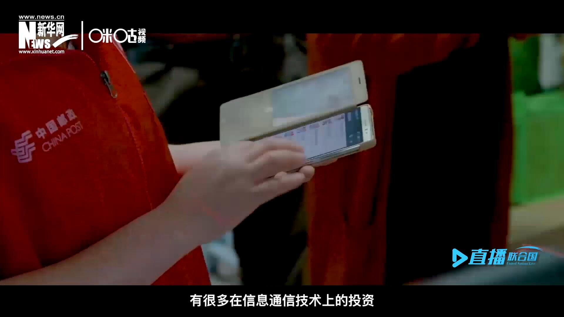 在許多地區(qū)，寬帶接入和4G網(wǎng)絡(luò)接入能力都很給力，這意味著人們可以使用互聯(lián)網(wǎng)進行電子商務(wù)。