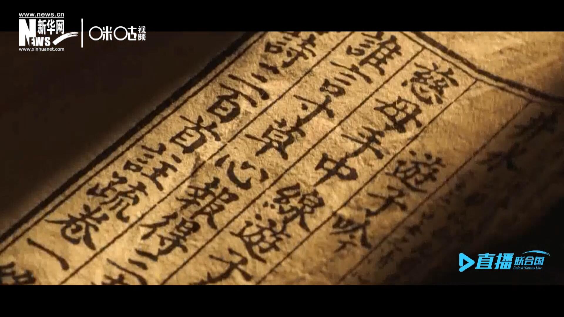 &ldquo;像中國人說的一樣，中國話博大精深。我覺得中國話是一個(gè)學(xué)不完的語言。&rdquo;