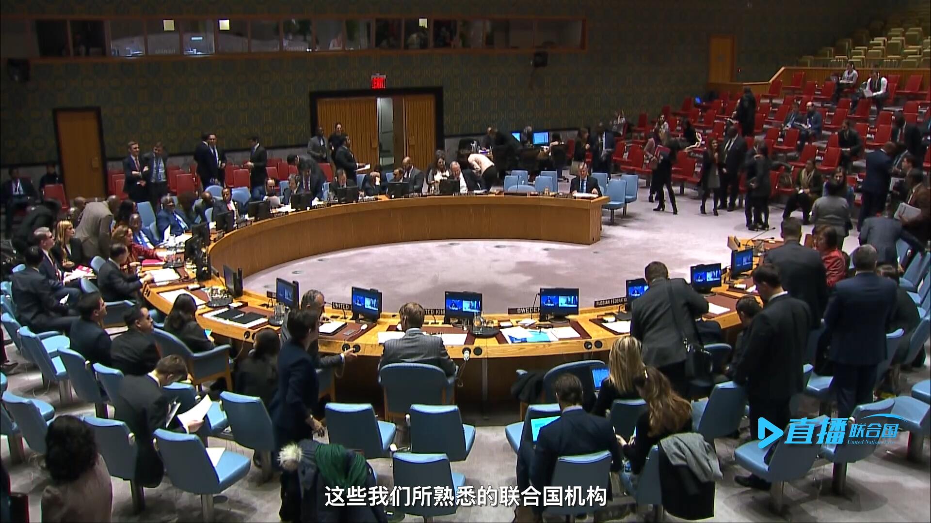 聯(lián)合國大會(huì)、經(jīng)社理事會(huì)、安理會(huì)、國際法院&hellip;&hellip;這些我們所熟悉的聯(lián)合國機(jī)構(gòu)每天都在運(yùn)轉(zhuǎn)著。