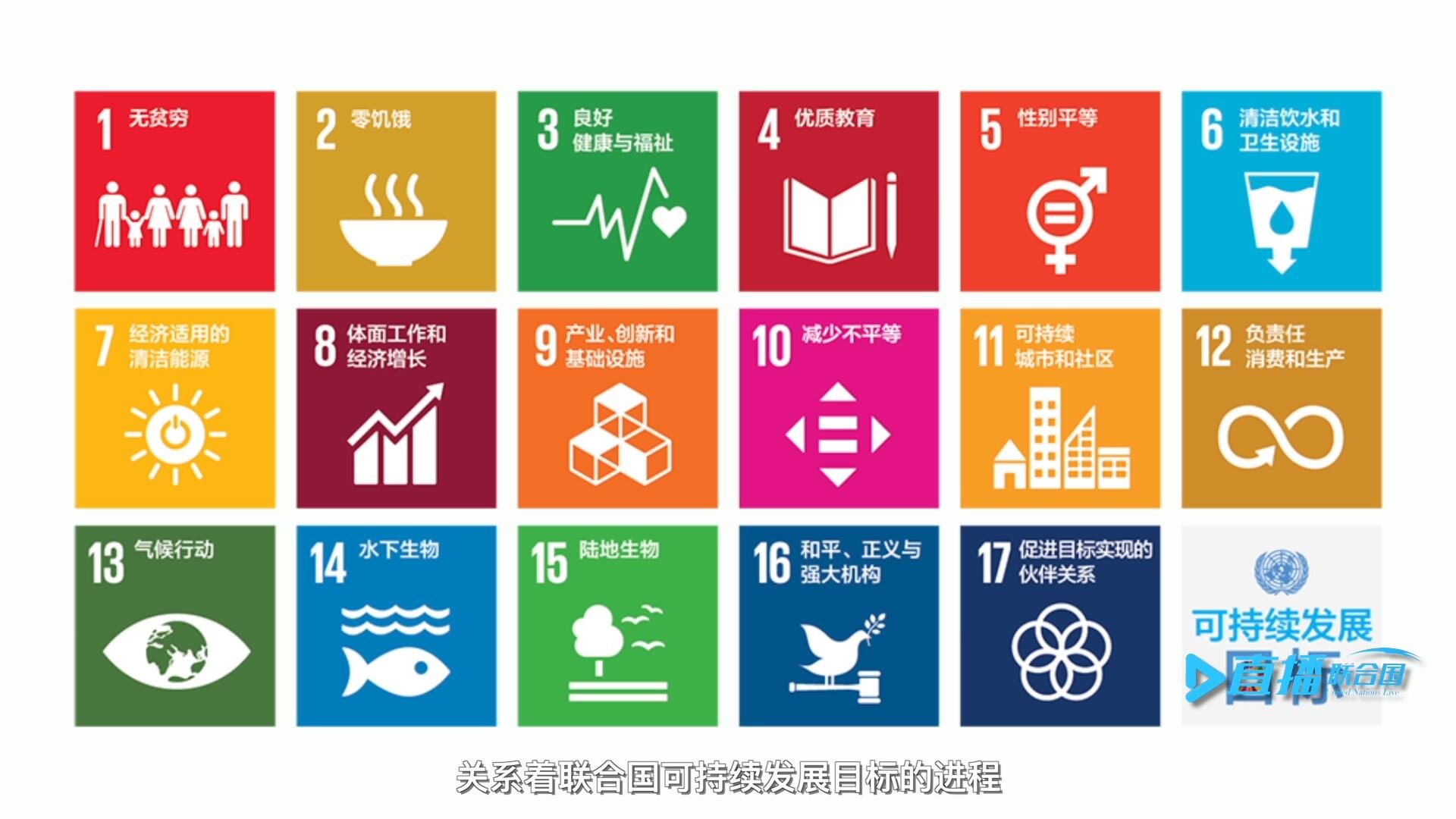 幾千年的人類歷史，是一個(gè)多元文明交相閃耀、共生共存的進(jìn)程。