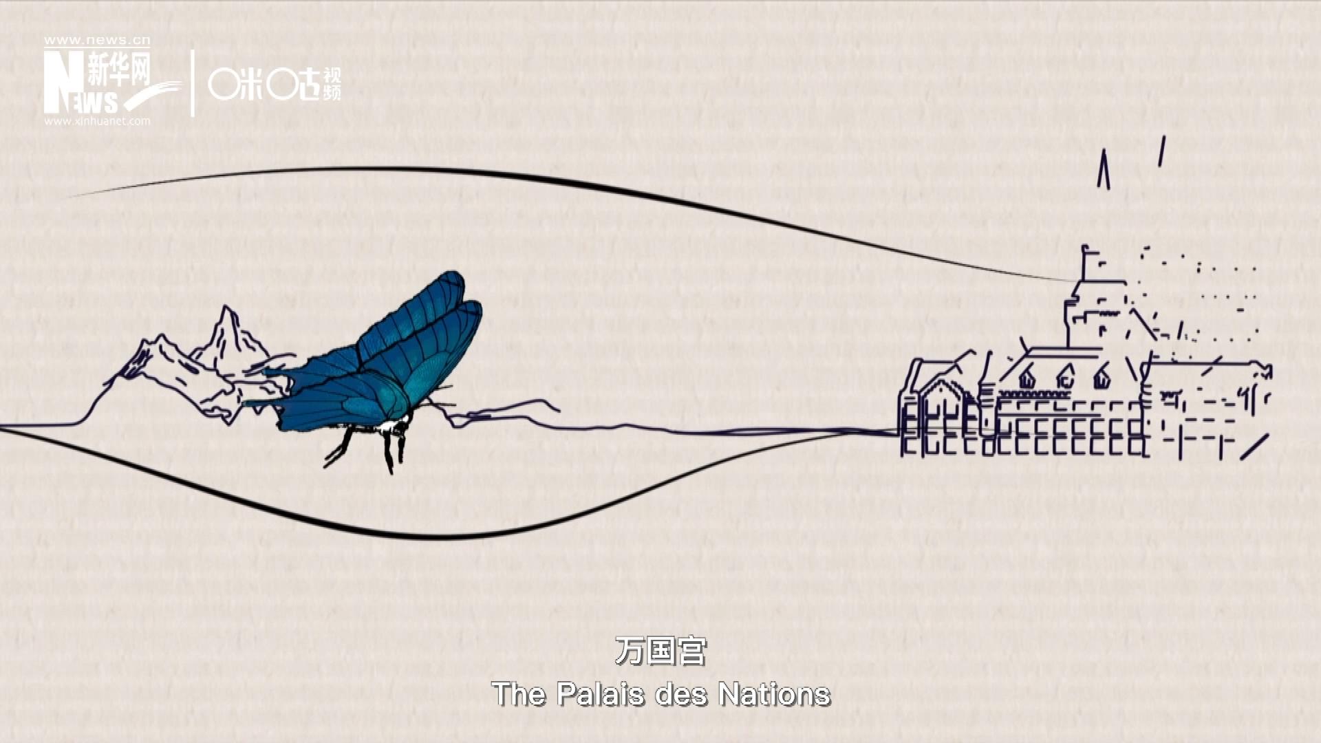 萬國宮，坐落于瑞士日內(nèi)瓦東北郊的萊芒湖畔。這里是聯(lián)合國前身&ldquo;國際聯(lián)盟&rdquo;的所在地，也是聯(lián)合國如今的歐洲總部。1954年，一段來自中國的浪漫旋律曾在這里響起。