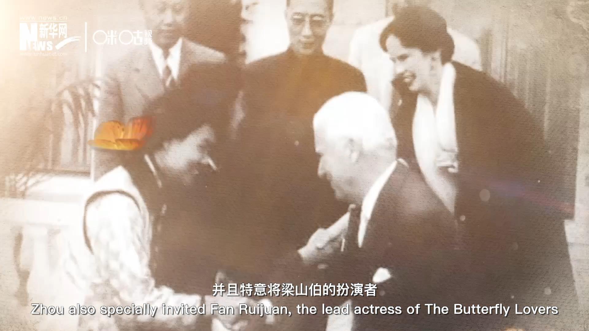 周恩來在日內(nèi)瓦花山別墅設(shè)宴招待了卓別林，并且特意將梁山伯的扮演者、正在捷克參加電影節(jié)的范瑞娟請到了日內(nèi)瓦相聚。這次會面，使得代表中國文化的&ldquo;梁祝&rdquo;傳說走向了世界。