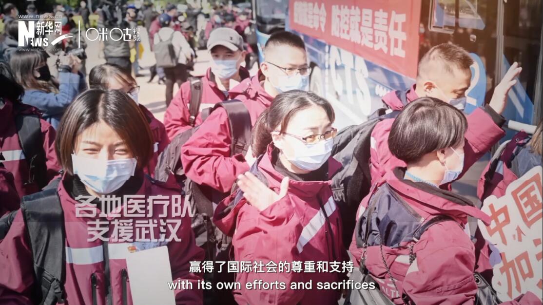 但與此同時，中國也用自己的努力和犧牲贏得了國際社會的尊重和支持。