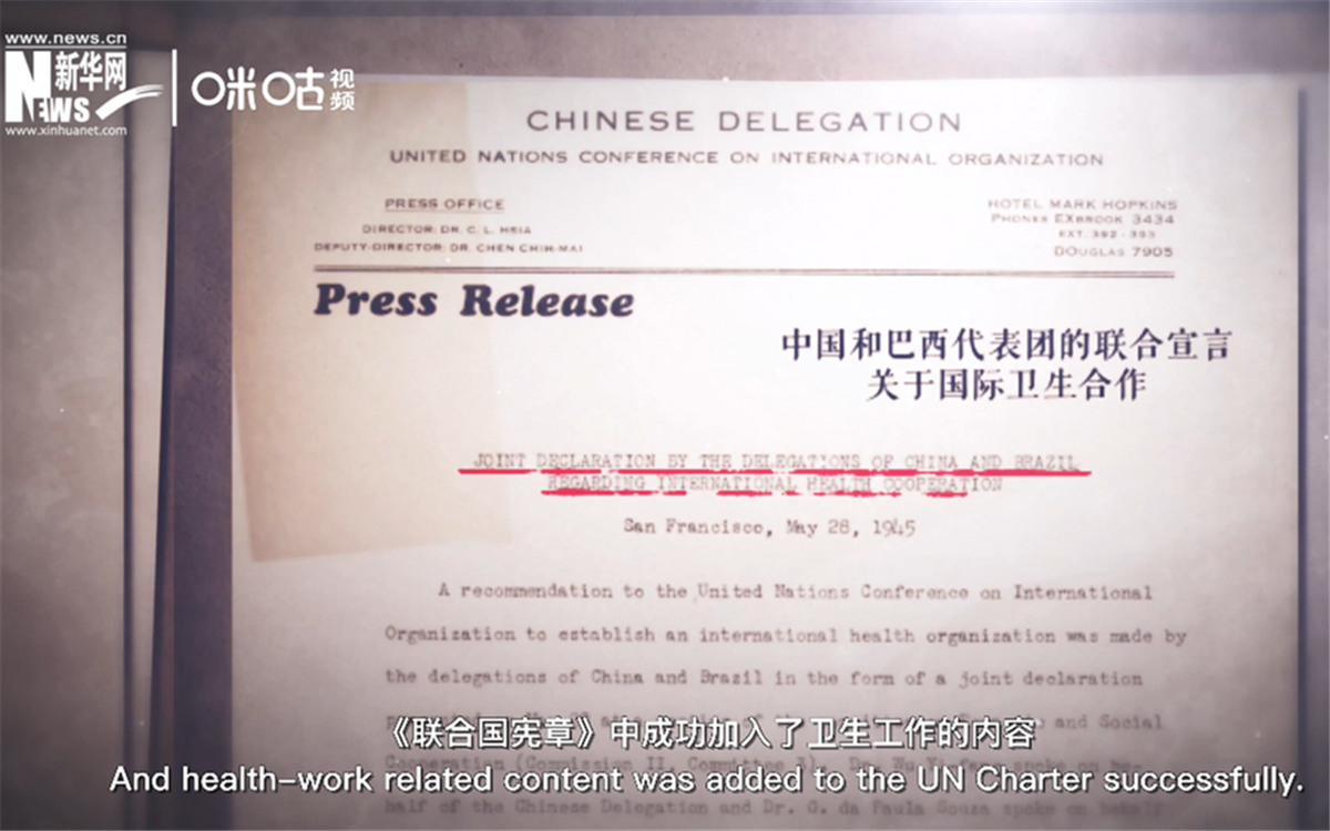 《聯(lián)合國憲章》中加入衛(wèi)生工作的內(nèi)容，世衛(wèi)組織的組建之路由此開啟。