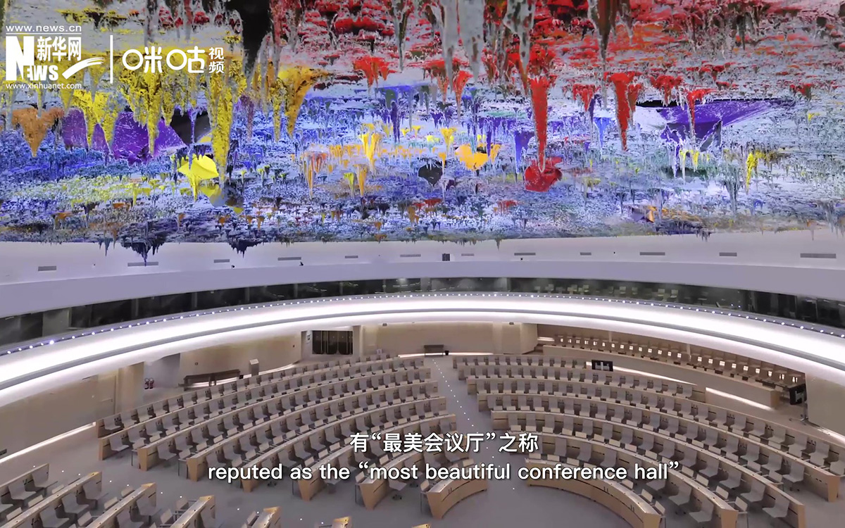 萬國宮第二十號會議廳有&ldquo;最美會議廳&rdquo;之稱