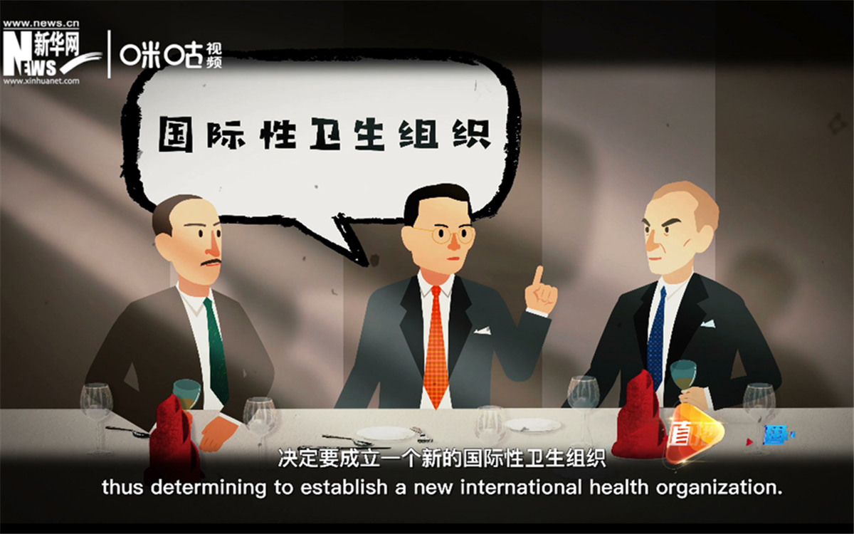 世衛(wèi)組織與中國(guó)的淵源可以追溯到1945年的一次午餐相聚。
