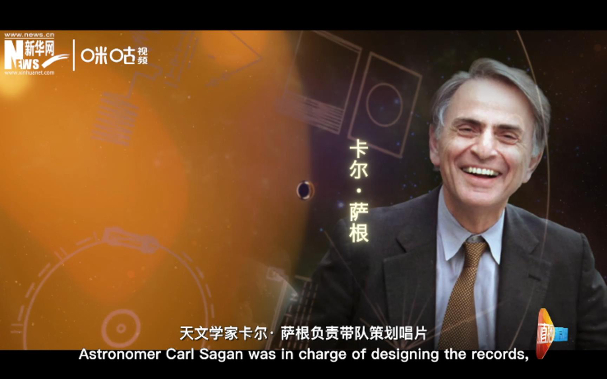 1976年開(kāi)始，天文學(xué)家卡爾&middot; 薩根負(fù)責(zé)帶隊(duì)策劃唱片
