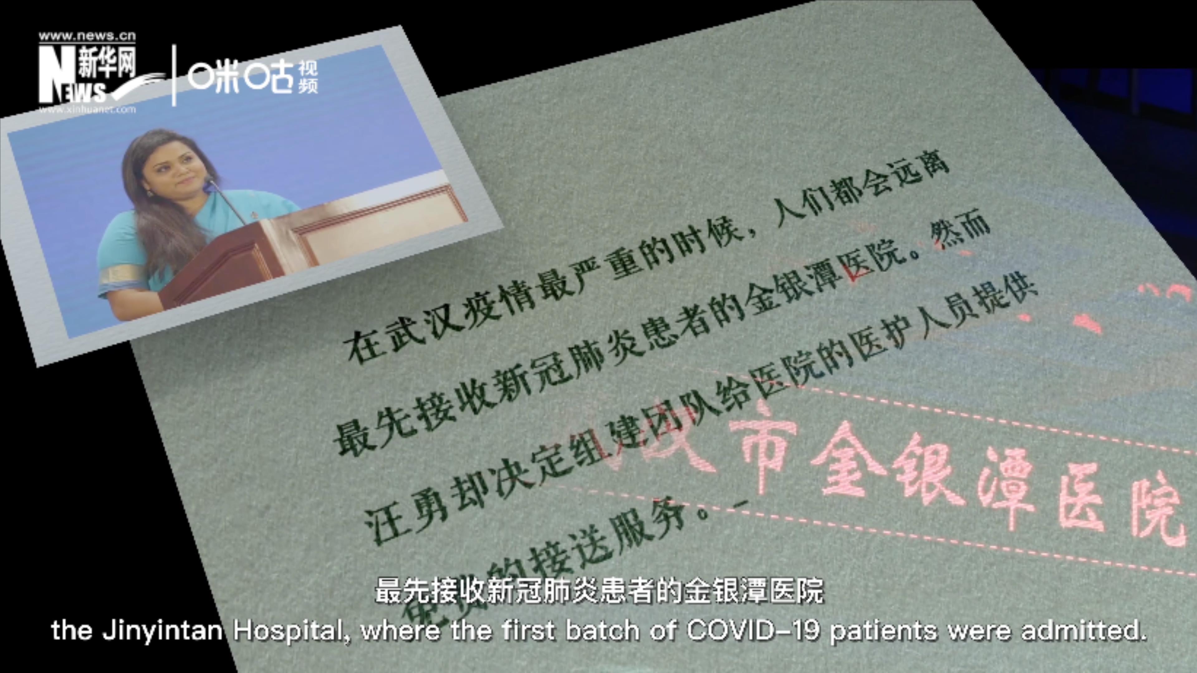 聯(lián)合國(guó)青年特使賈亞特瑪&middot;維克拉瑪納亞克表彰汪勇