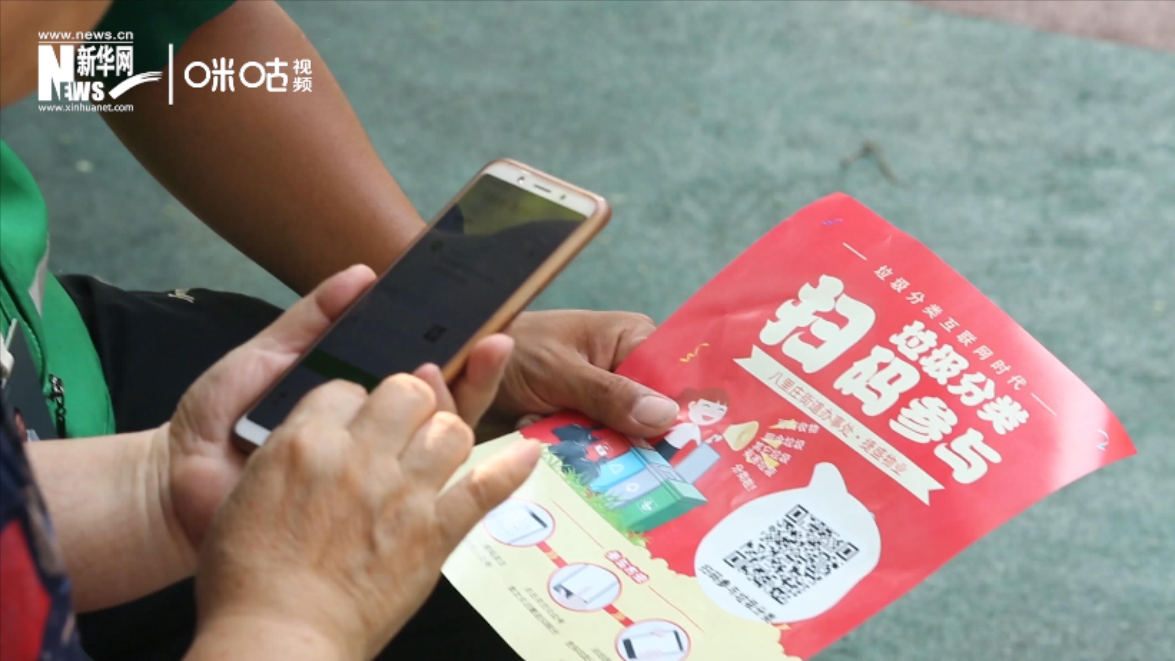 隨著北上廣深相繼立法，中國開始開始進入垃圾分類的&ldquo;強制時代&rdquo;