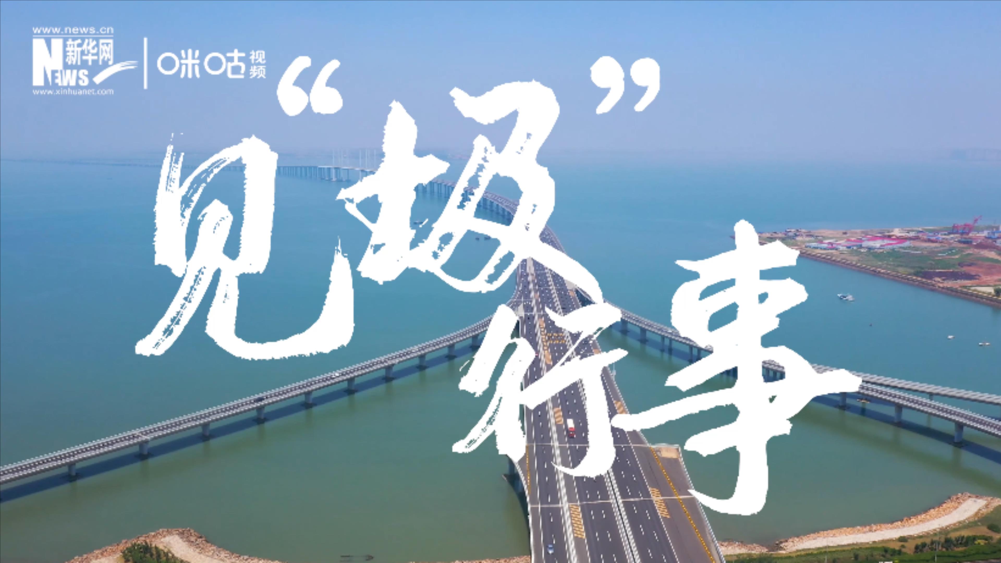 為了碧水藍天，一起見&ldquo;圾&rdquo;行事吧！