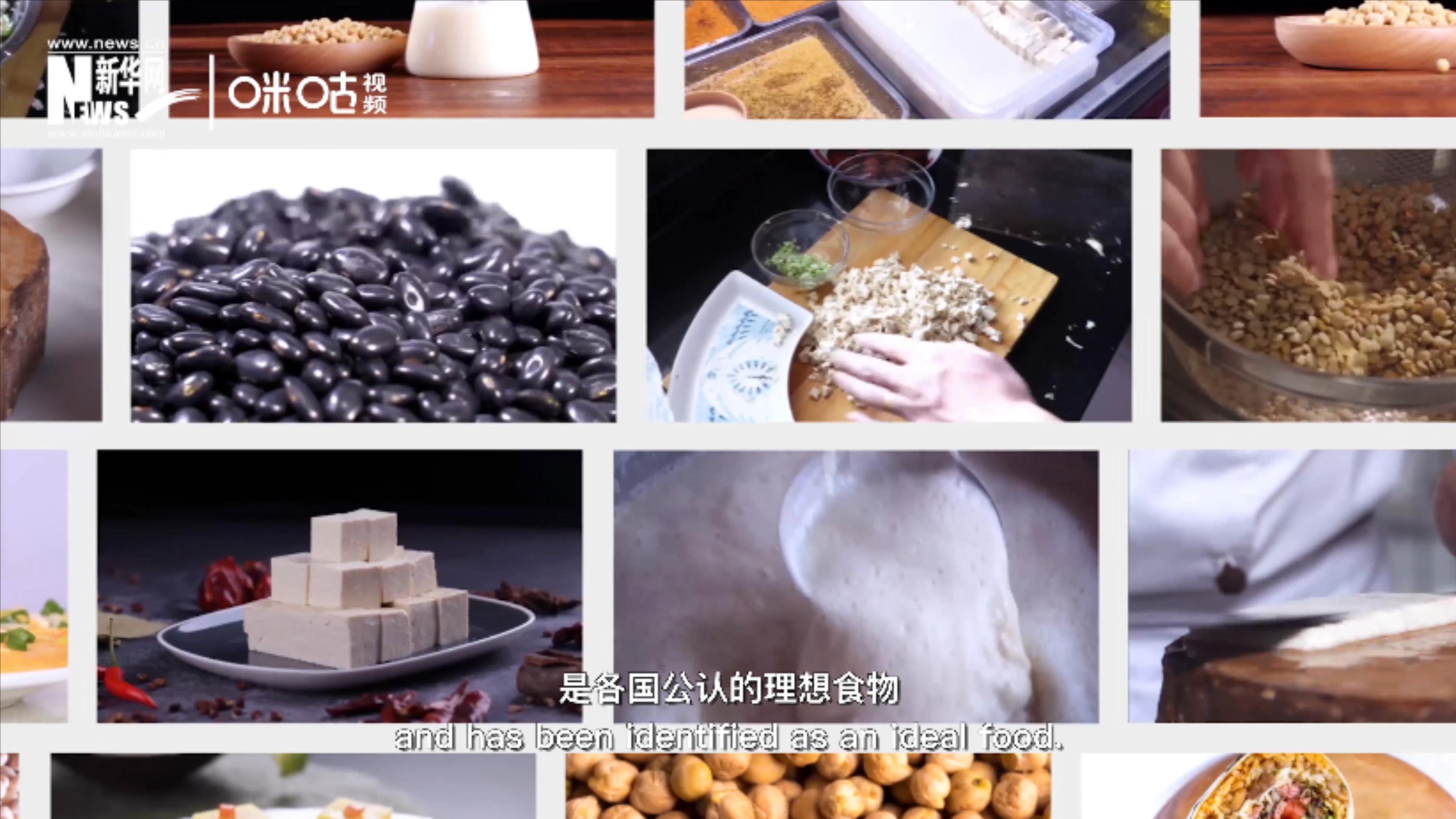 豆類美味健康，具有巨大的營(yíng)養(yǎng)價(jià)值