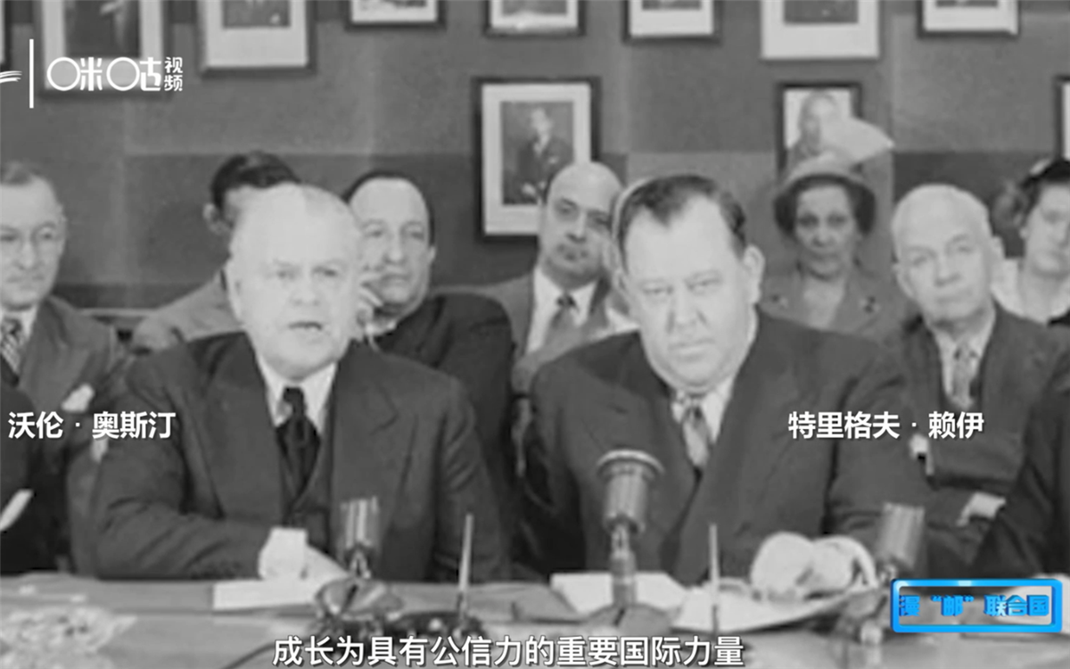 1951年，聯(lián)合國(guó)發(fā)行了聯(lián)合國(guó)第一套自有郵票