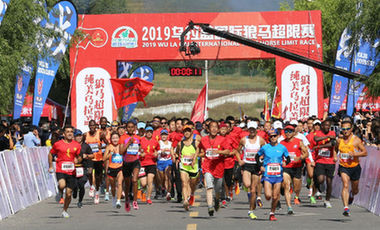 &ldquo;天邊草原&rdquo;的一場馬拉松，體現城市競爭力