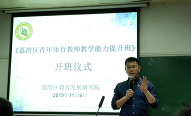 基層聲音：學生體質狀況不佳，問題出在哪里？