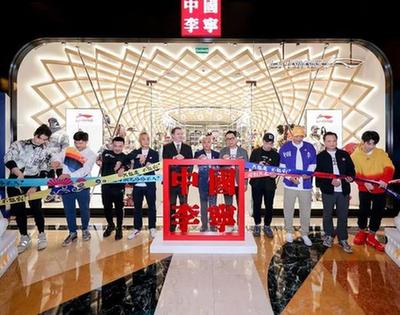 新華體育2019財報|&ldquo;三十而立&rdquo;的李寧：營收利潤高速增長，直營渠道呈現收縮