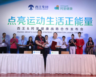 新華體育2019財報|由盈轉虧，西王食品為何難稱&ldquo;王&rdquo;？