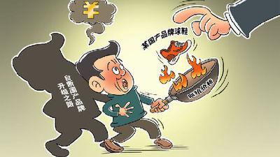 有的國產球鞋價格漲31倍！當心"炒鞋者"成"韭菜"