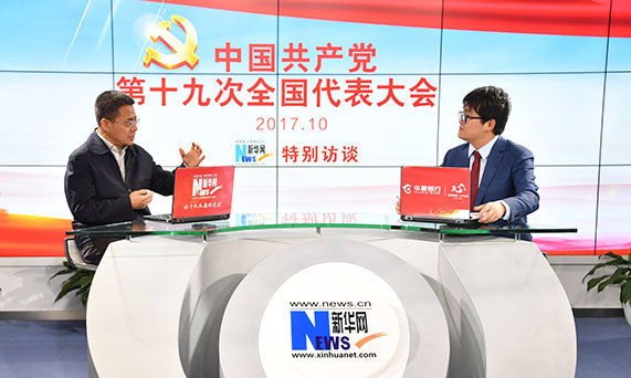 習(xí)近平新時(shí)代中國(guó)特色社會(huì)主義思想有鮮明的風(fēng)格和特點(diǎn)，就是中華文明和中華優(yōu)秀文化思想貫穿始終