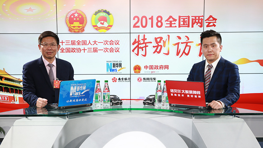 張華榮：&ldquo;走出去&rdquo;企業(yè)要解決文化、人才、金融難題