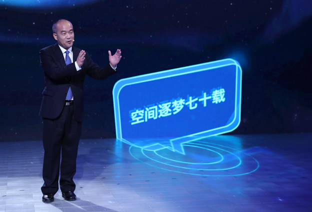 伴隨中華人民共和國的成長，空間物理學(xué)科走過了艱難的歷程