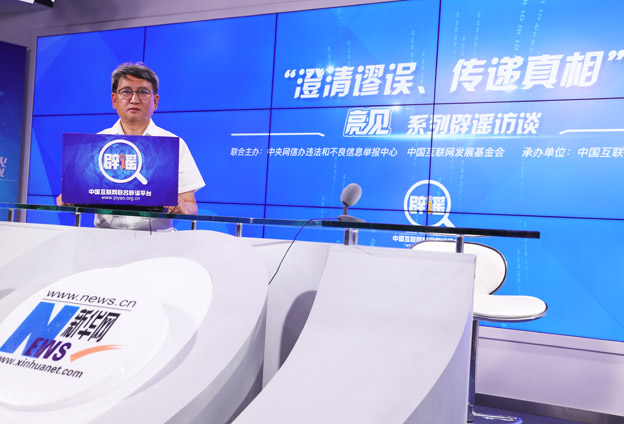 &ldquo;信念溝&rdquo;是一個很重要的互聯(lián)網(wǎng)現(xiàn)象。