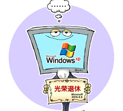 不用新產(chǎn)品 利潤(rùn)從哪來(lái)？