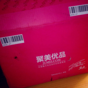 聚美能否內(nèi)外兼修？