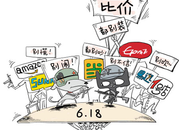 電商大戰(zhàn)純&ldquo;忽悠&rdquo;