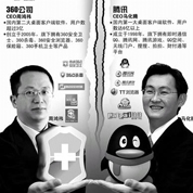 官司成雙方廣告？