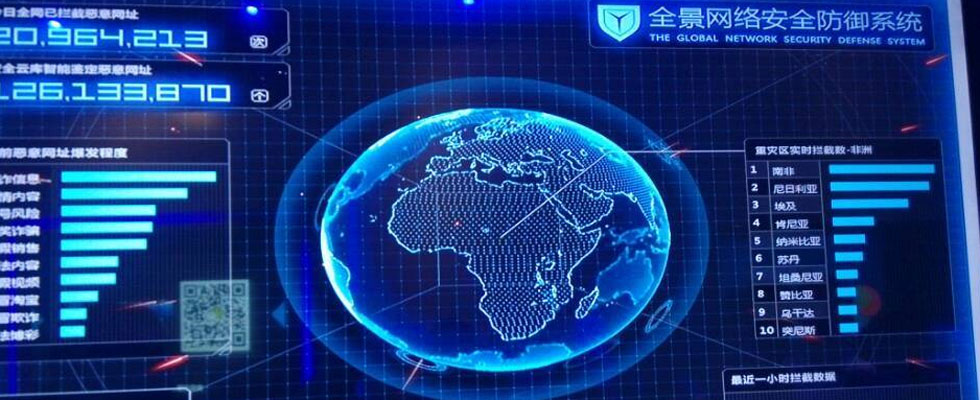 微信的未來：連接一切的平臺？