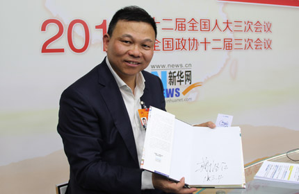 &ldquo;加快速度、加快創(chuàng)新的步伐，改變傳統(tǒng)經(jīng)驗主義。&rdquo;